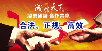 尼勒克讨账公司